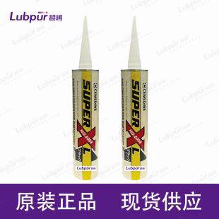 ʩ����ӲCEMEDINE Super X 8008L ����z�ܷ��z��ɫ��ճ��333ml֧