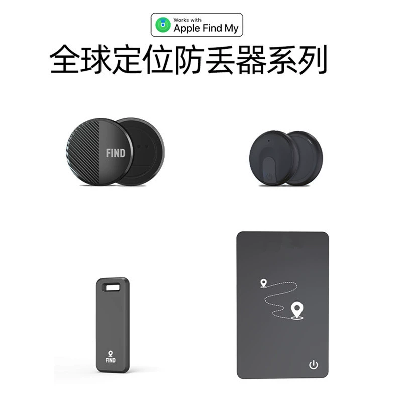 Источник фабрика AirTag плоская замена Bluetooth противоугонное устройство Findmy мобильный Find Locator глобальный трекер