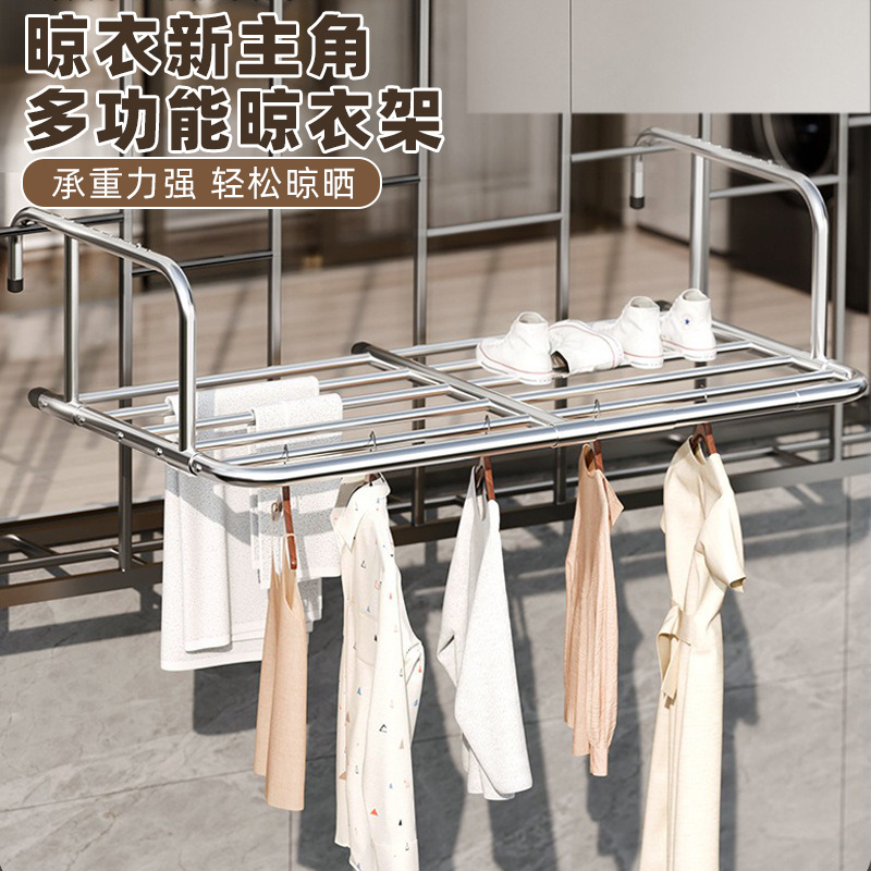 Balcony Clothes Drying Artifact Security Window Guardrail Window Drying Rack Window Drying Rod Window Sill Outdoor Telescopic Shoe Drying Rack