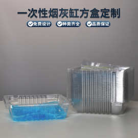 定制印刷日用品pet包装盒工厂批发透明一次性烟灰缸方盒PVC塑料盒