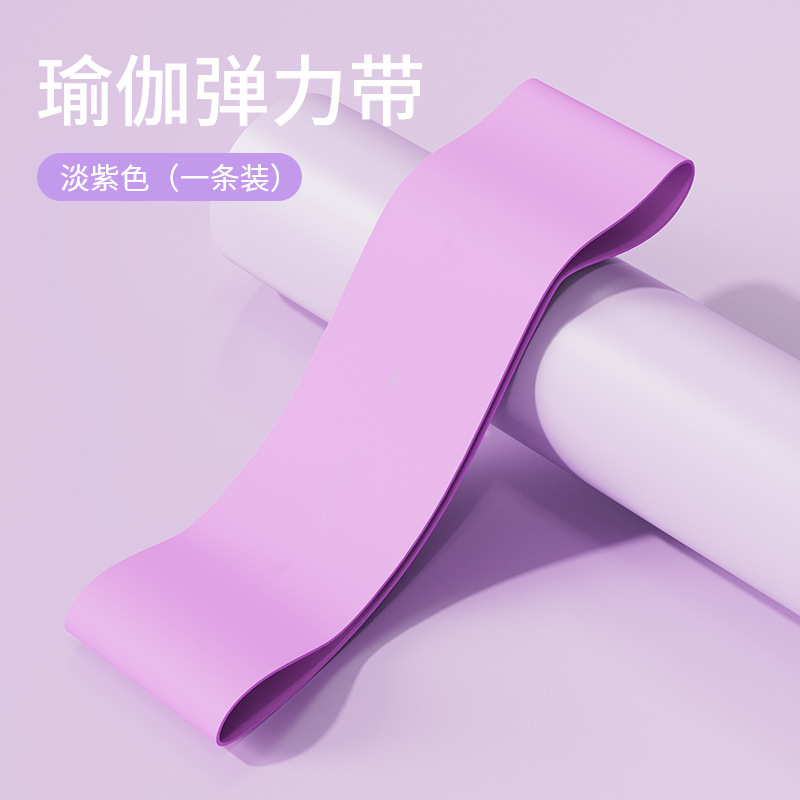 Fitness cinturón elástico femenino anillo elástico yoga cinturón de tracción cuerda de tracción cinturón de resistencia entrenamiento de fuerza pierna cadera equipo de dios