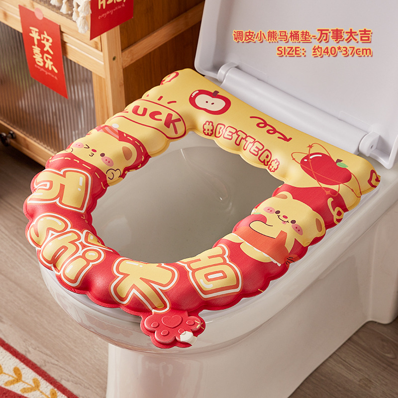 Pequeño oso cojín de inodoro de Año Nuevo dibujos animados cojín de inodoro impermeable para el hogar espeso tipo ondulado inodoro sin lavado cuatro estaciones universal