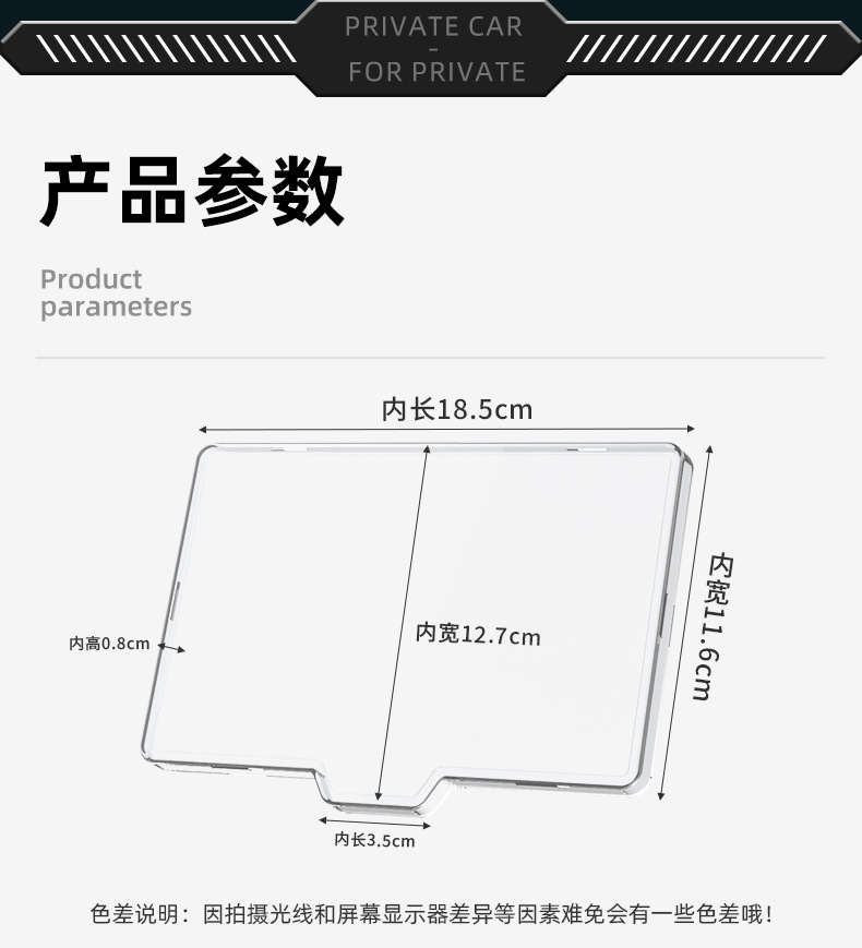 Suitable for Saige Black Knight M10/M10Plus/Ultra/M1 Display Screen Protective Case Modification Accessories