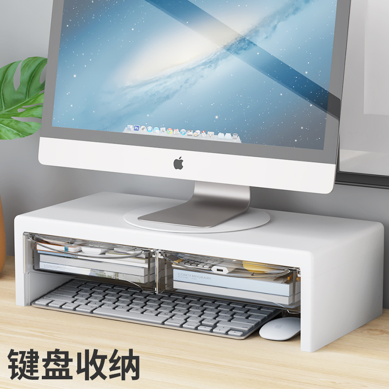 Monitor Elevating Rack Stand Computer Monitor Elevating with Drawer Base Office Desktop Storage Rack