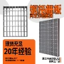 操作坚固清理平台钢格栅板