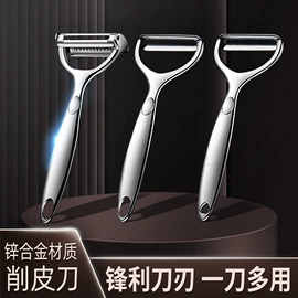 网漏、油格;勺、调羹;刨子、削皮器