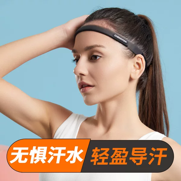 Sweat Guide Belt for Men, Running, Fitness, Yoga Sweat-Wicking Belt, Women's Sports Silicone Headband, Anti-Sweat Belt, Cycling Sweat-Absorbent Anti-Sweat Belt