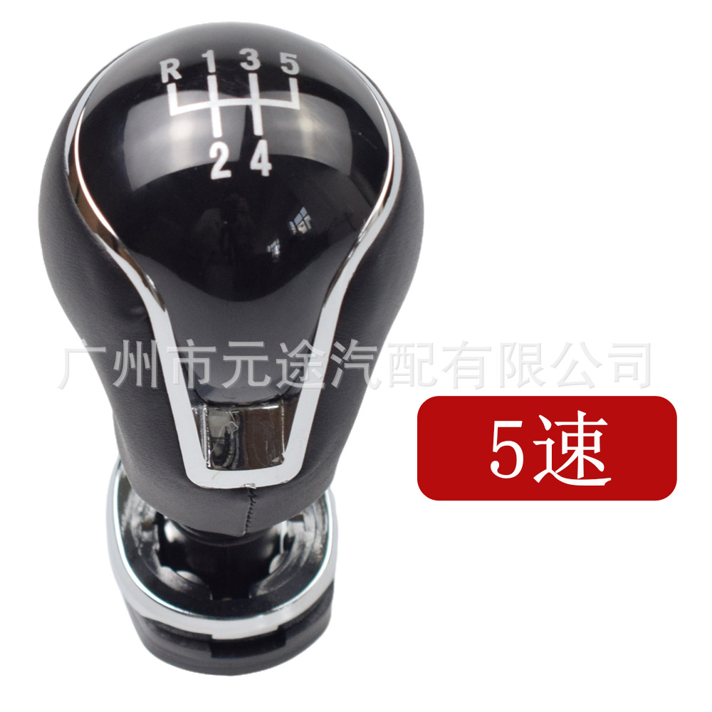 Suitable for Seat Lyon 3MK3 Ibiza 6-generation round handball variable speed manual gear shift knob gear head
