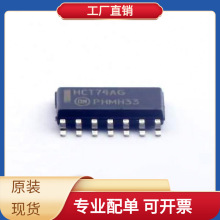 MC74HCT74ADG SOIC-14 LPC1850FET256 INA105KU/2K5 IP00C788 LP2