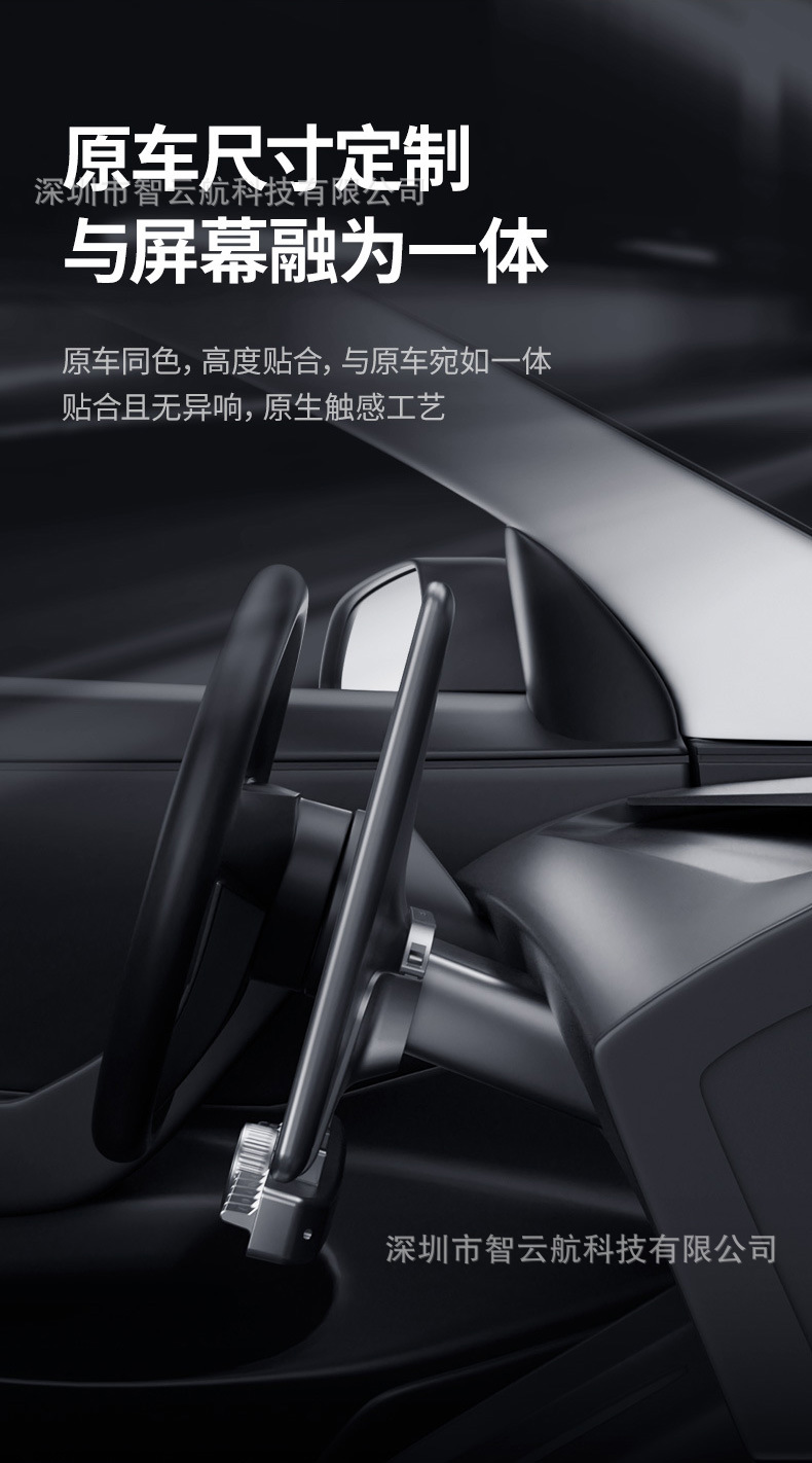 Suitable for Tesla central control physical button mode3/Y central control storage box button renewal 3 multi-function knob