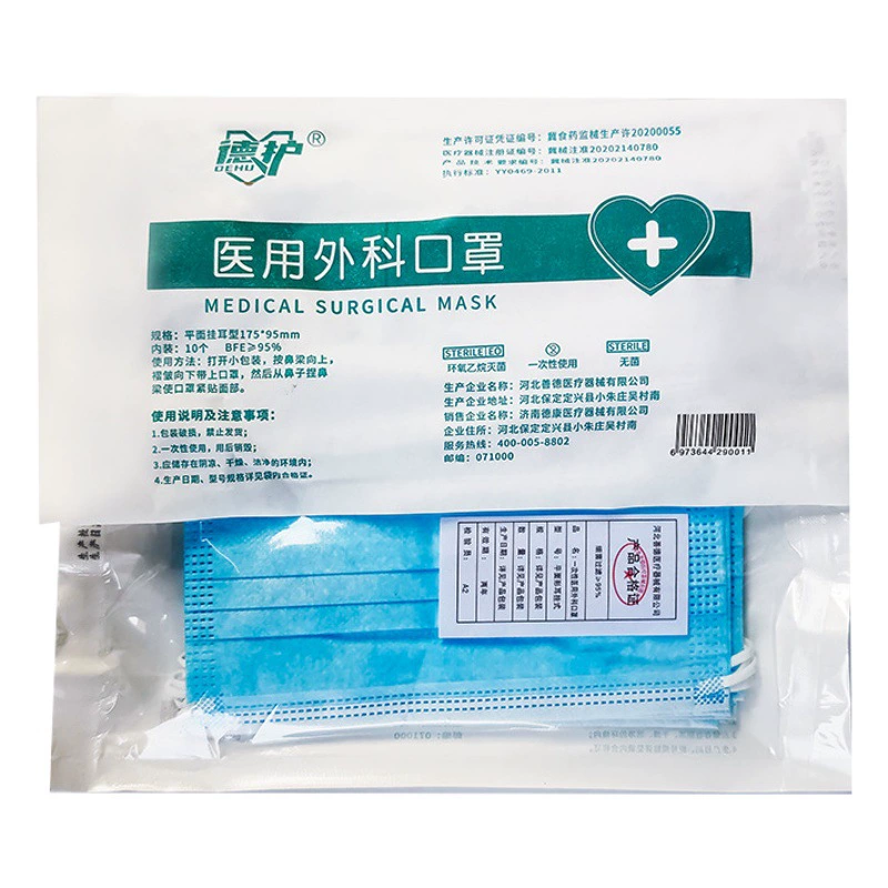 Оптовая одноразовая трехслойная Защитная медицинская хирургическая маска, независимая упаковка, маска для взрослых детей медицинского класса в наличии