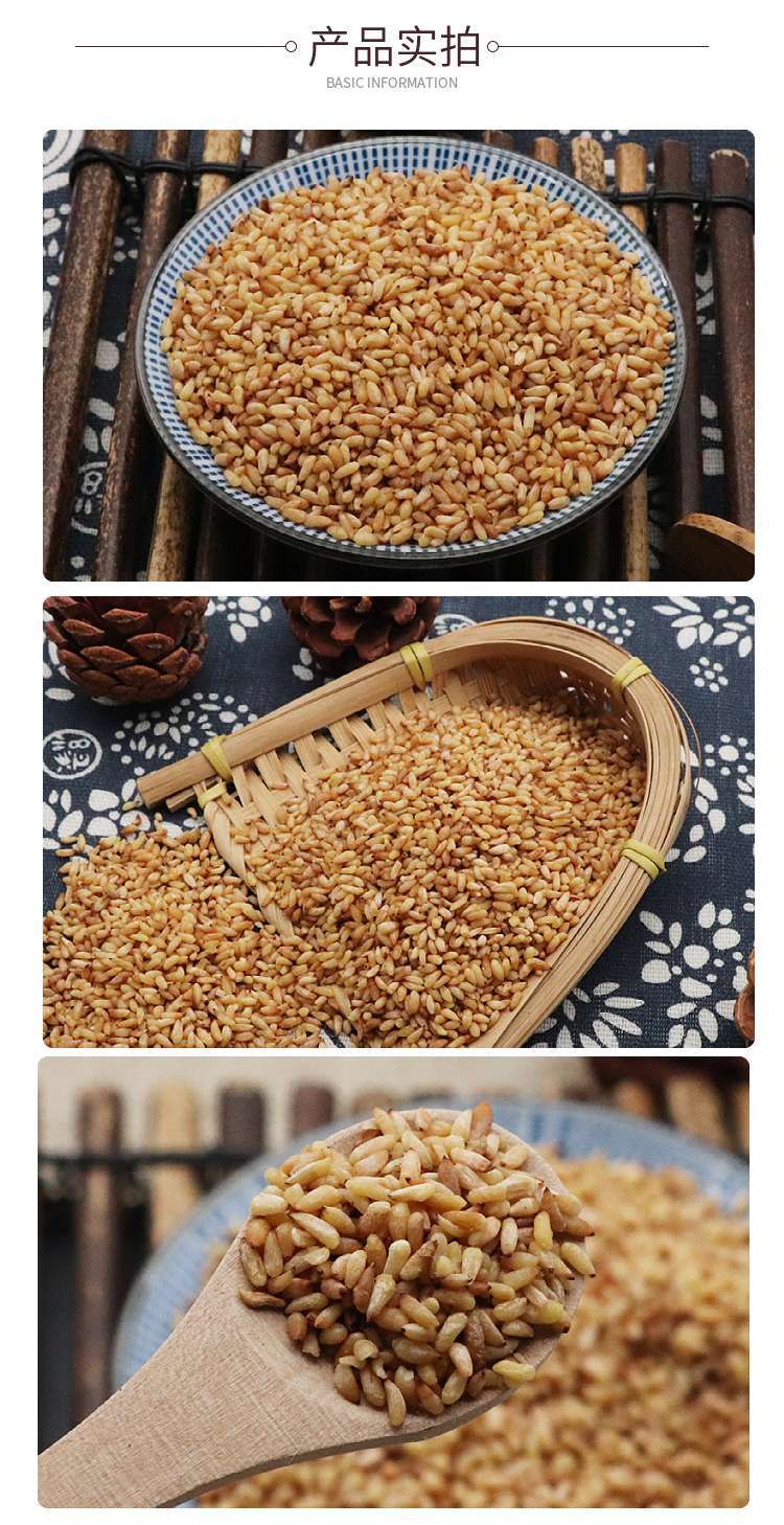 Platycladus Seed Bai Zi Ren 500g Natural Dried Herb for Decoctions and Teas key features