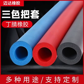 其他橡胶管;其他橡塑;护肩