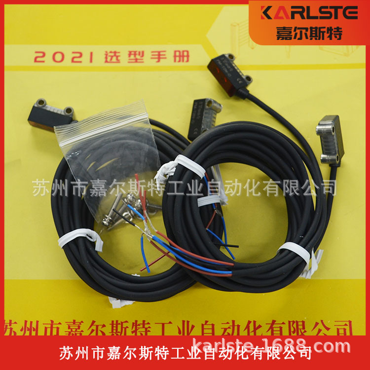 【全新正品】PM-T2N-D+PM-T2N-L台湾意得iTest对射光电开关传感器