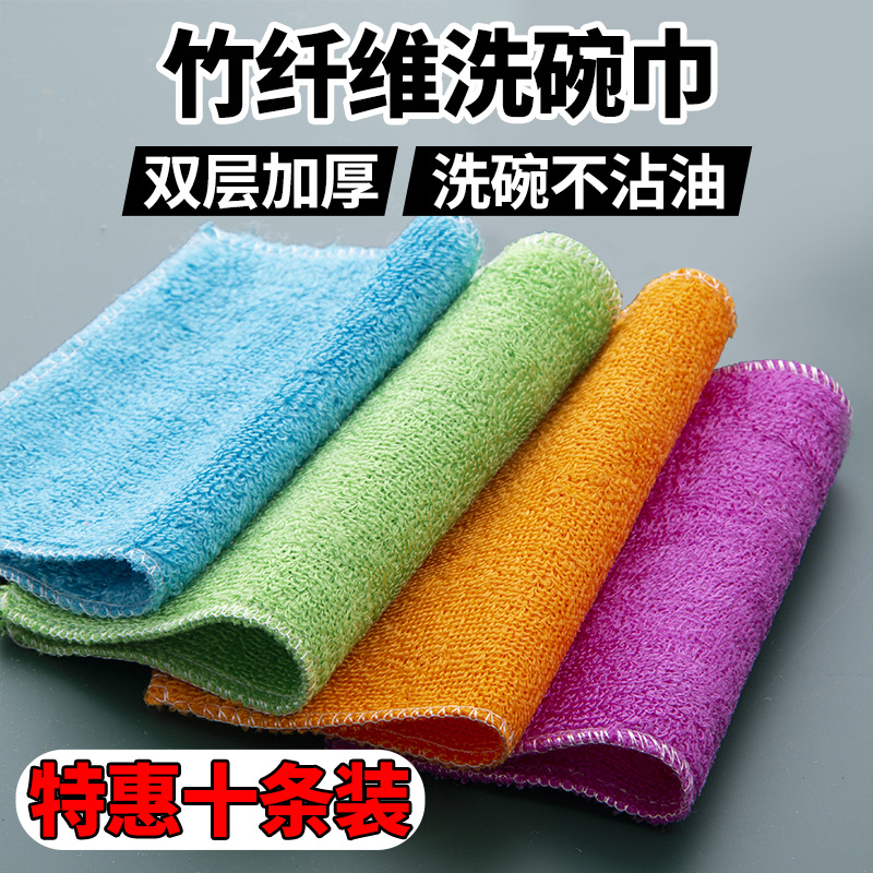 Dishwashing Cloth Dish Cloth Absorbent Thickened Oil-free Ho..