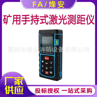 YHJ-200J�V�ñ��������ͼ���y���x �ֳ�ʽ�๦�ܜy��һ�w�C