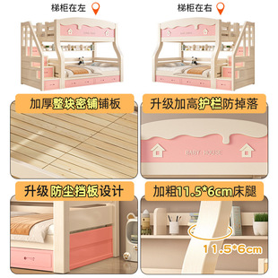 Xuange Cream High and Low Bed Children's Bed Two-Layer Non-Fame Top and Bottom Bunk Bed Bed Child-Mother Bed Interference
