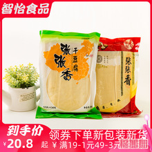 �|���خa500g�\�ݸɶ������J�u���ݍs�����㶹��ԭζ������Ƥ���l