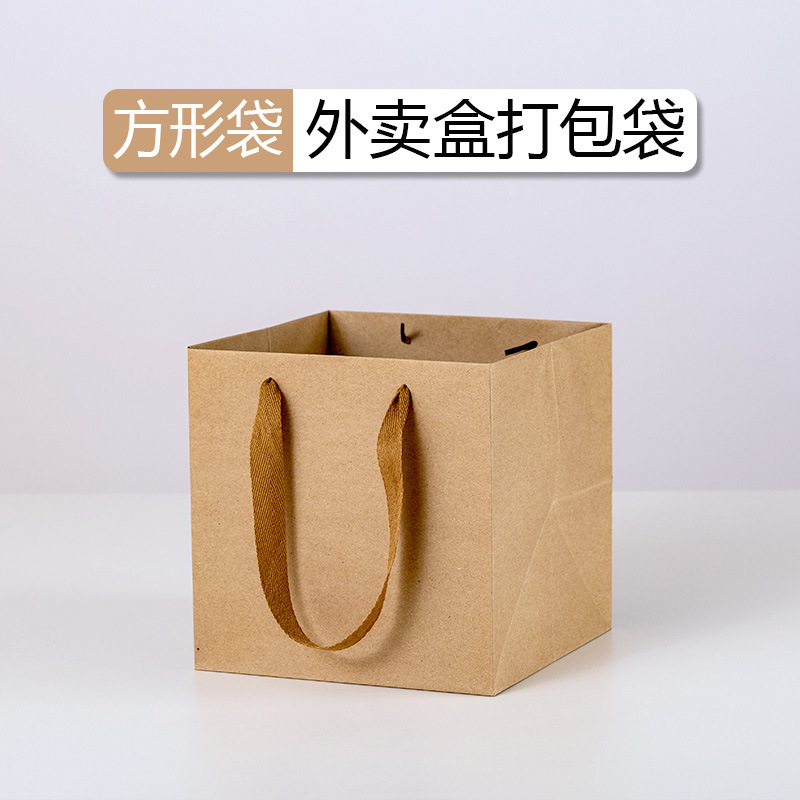 Bolsa de papel kraft gruesa empaquetada bolsa de mano cuadrada al por mayor ropa de gran tamaño bolsa de compras de mano bolsa de regalo de mano
