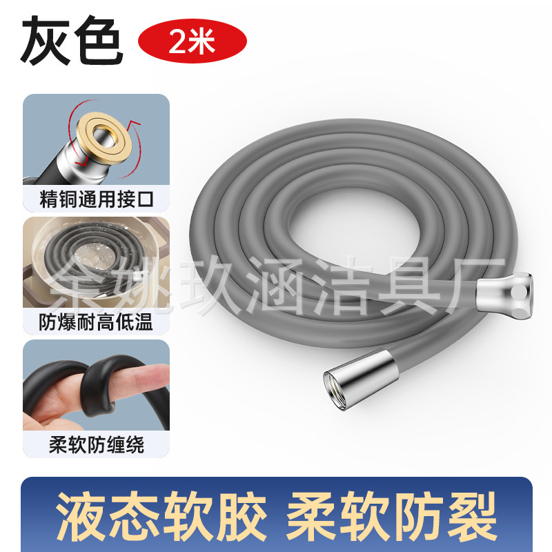 シリコン製シャワーホース汎用インターフェース防爆シャワーヘッド給湯器部品排水管メーカー卸売|undefined