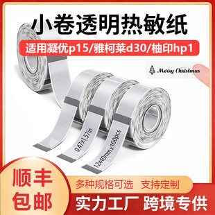 �羳�����z͸���˺���С��D30����P15�����N�r���ˮ�˺���ӡ��