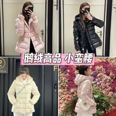 2024冬の新型蒙家barantさんは腰を収めてやせています。