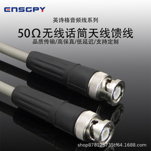 ӢԊ��ENSGPY���l�B������50-3�o��ԒͲ�쾀���L��BNC50�Wķͬ�S