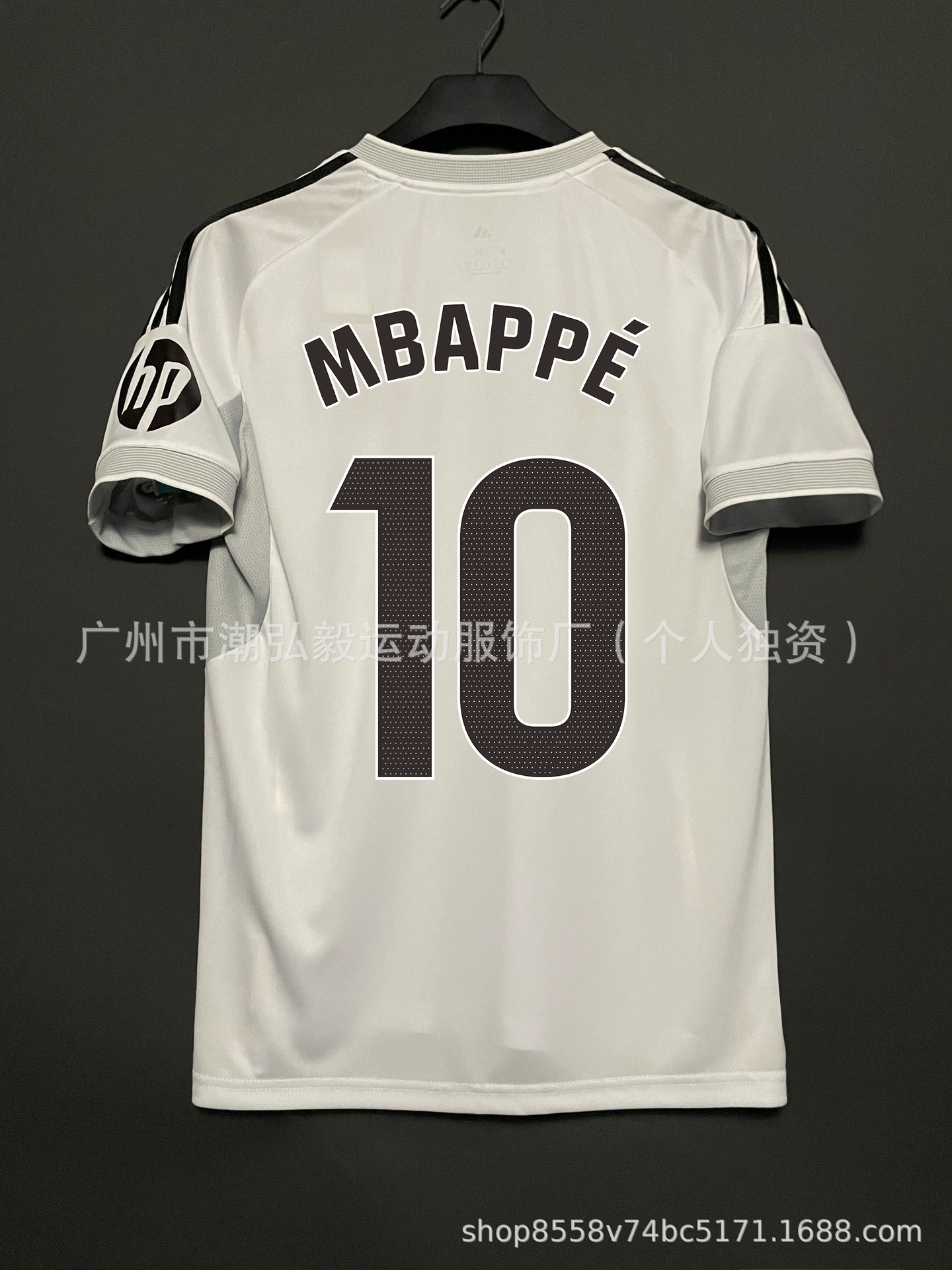 Venta al por mayor 2526 Barcelona No. 10 camiseta de Amazon Emperador Mbappe París Deden Blelle Chelsea uniforme de fútbol