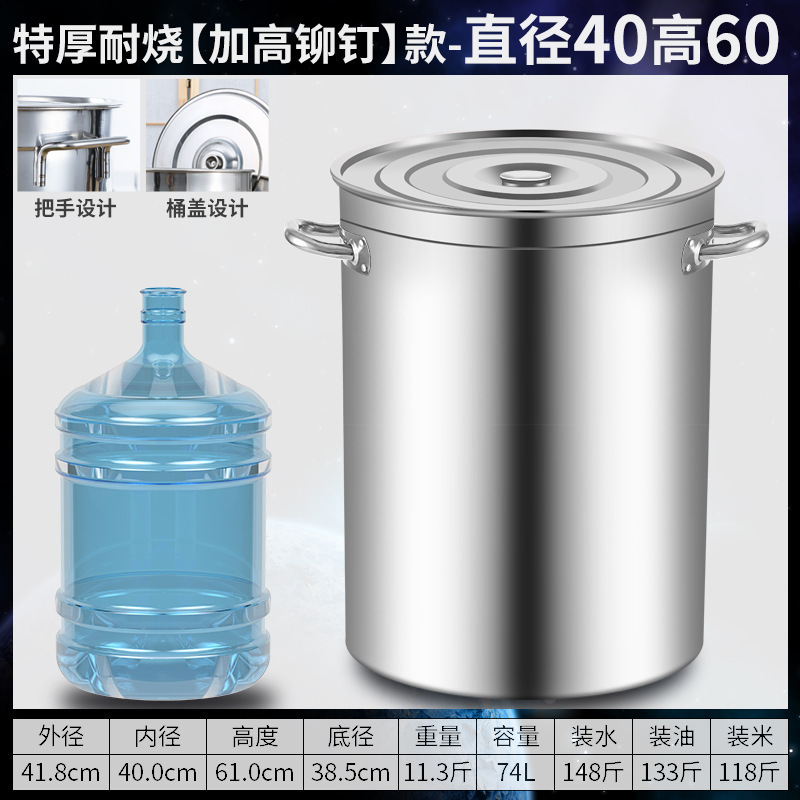 304 barril de acero inoxidable barril de sopa comercial barril de hervir agua barril de sopa doméstico barril de sopa gruesa con tapa de sopa de sopa.