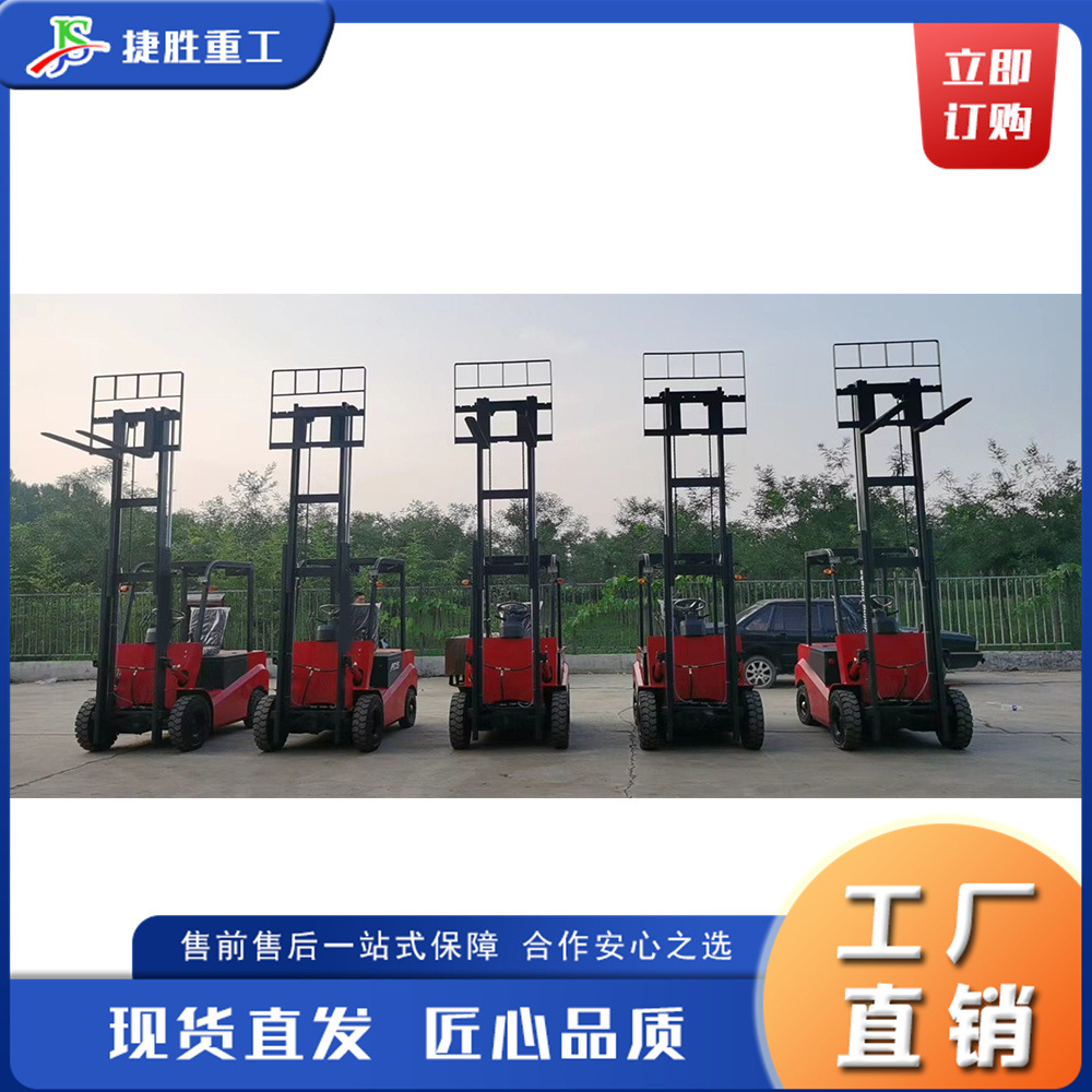 Carretilla elevadora hidráulica totalmente automática, vehículo de transporte eléctrico tipo automóvil pequeño, carretilla elevadora de transporte de avance de material de construcción