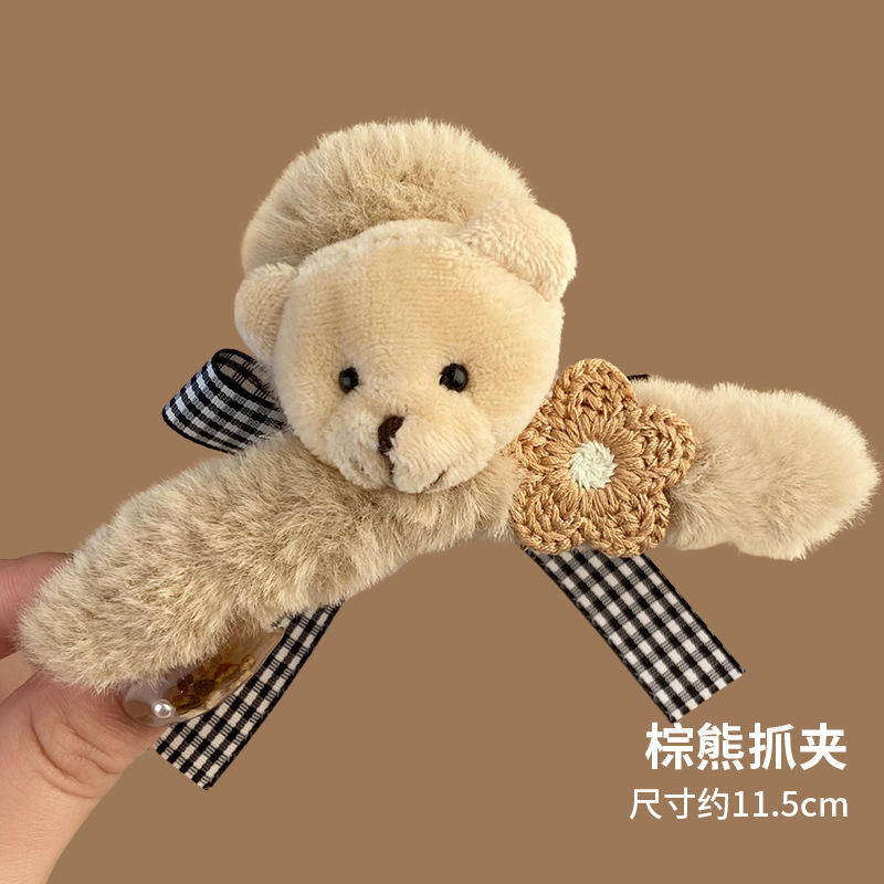 法式奶咖色毛绒鲨鱼夹女后脑勺高级感夹子精致抓夹发量大发夹批发|undefined