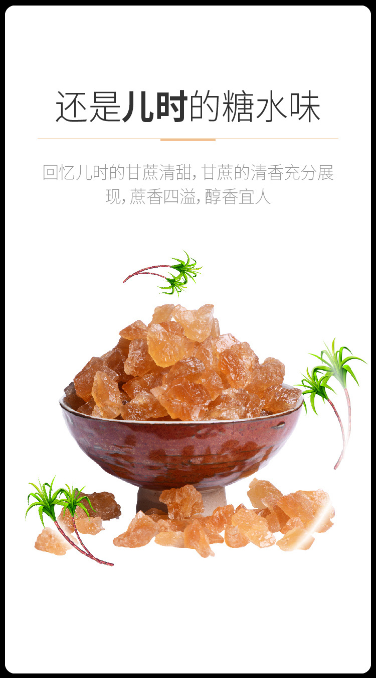 Yunnan Yellow Rock Sugar Huang Bing Tang 2000g Multi-Crystal Sugarcane Sugar for Tea Cooking and Herbal Decoctions specifications