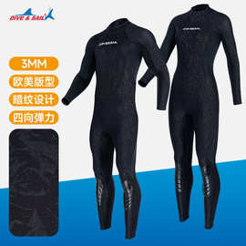 DIVE&SAIL新款3mm潜水服男连体保暖潜水衣女长袖防寒浮潜冬泳衣裤