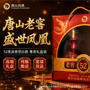 �ӱ���ɽʢ���P��52�ȝ����Ͱ׾ƶY��2ƿһ����Ʒ���]�Ɠp���r