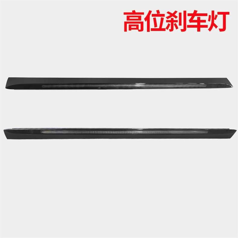 Suitable ideal one trunk high position brake light rear roof high position brake light rear tailgate high position brake light