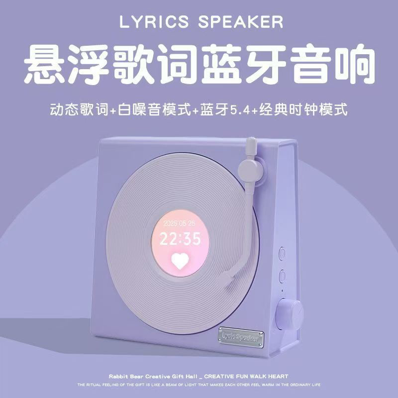 サスペンション歌詞 Bluetooth スピーカー レトロレコード 高品質ホワイトノイズ デスクトップ時計装飾品 高価値小型スピーカー|undefined