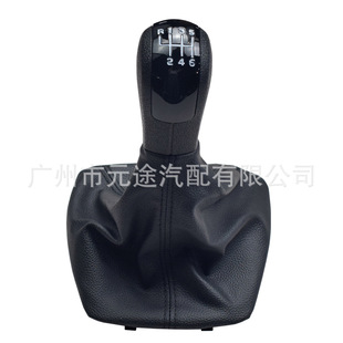 Suitable for Skoda Octavia II A5 A6 2004-2013 gear lever shift knob dust cover gear head