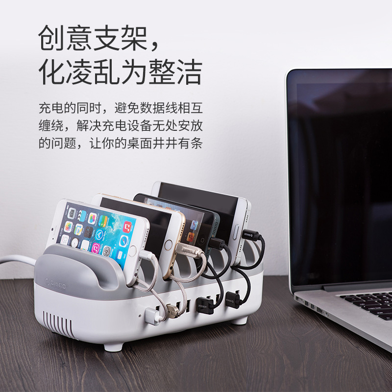 Orico Charging Station with 10 Ports USB Smart Charger for Mobile Phones and Tablets Orico Charging Station with 10 Ports USB Smart Charger for Mobile Phones and Tablets