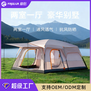 �羳���u¶�I�������3-4�˶���һ�d5-8�˃���10�˴���S�����l