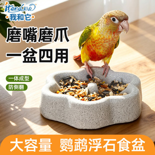�W�^ʳ�л�ɽʯιʳ��С�Bʳ�P��ʯĥצĥ���ˮ�����Rʳ�����
