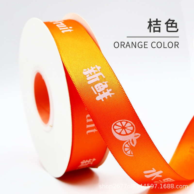 Cinta de frutas, caja de regalo fresca, cinta de regalo para embalaje, cinta de satén para floristería, cinta de satén para atar ramos de frutas frescas.