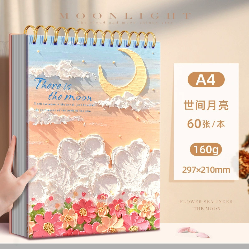 Эскризжбук A4 8K 16K, толстая бумага для рисования 160 г, пружинная обложка, ~60 страниц, дети и студенты
