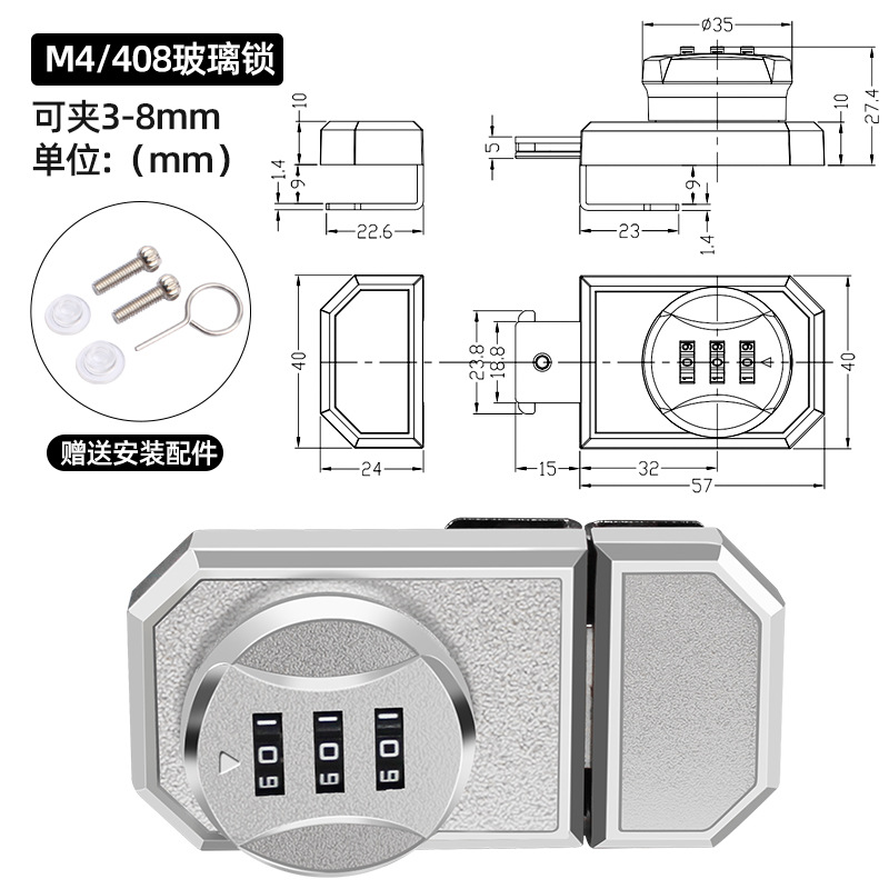 Cerradura de combinación de vidrio con hebilla M4/408