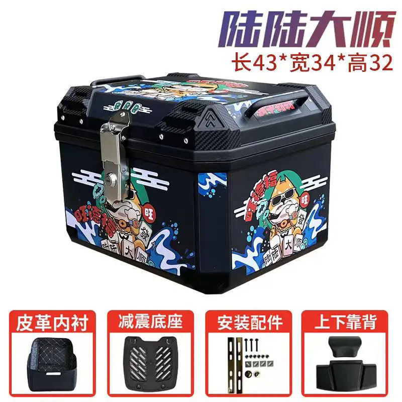 Caja de la cola de la motocicleta, maletero de gran capacidad, scooter de aleación de aluminio, coche eléctrico, caja de herramientas impermeable universal, extra grande