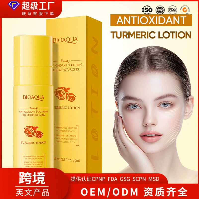 Полностью английский BIOAOUA Антиоксидантный успокаивающий лосьон с куркумой Увлажняющая увлажняющая водная эмульсия Трансграничная внешняя торговля Оптовая торговля