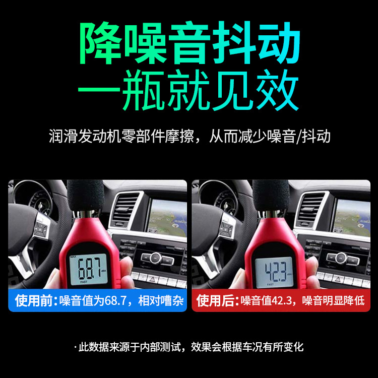 降噪音抖动 副本.jpg