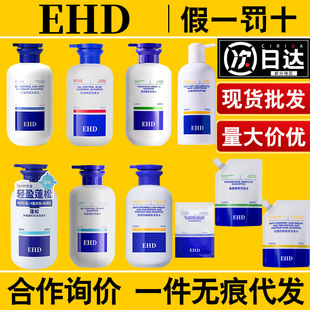 EHD��Ó�̰l����ȥм�ϴ�lˮ�������l������ɽz������o�l��