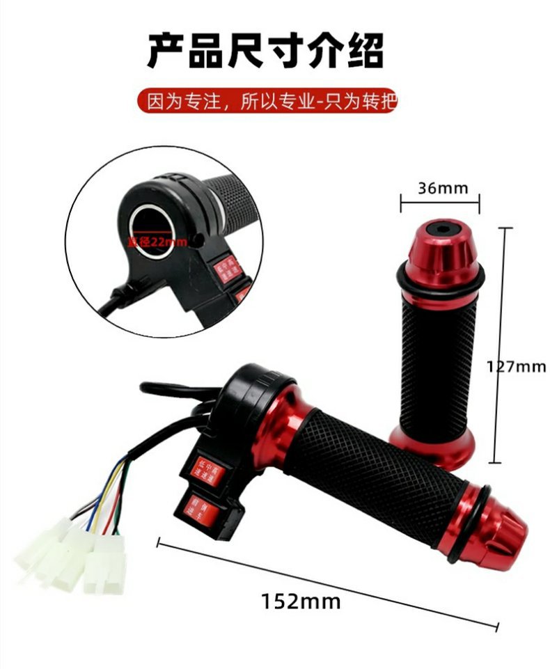 Electric bicycle turn lever throttle handle battery car governor acceleration handle tricycle reverse three-speed turn lever
