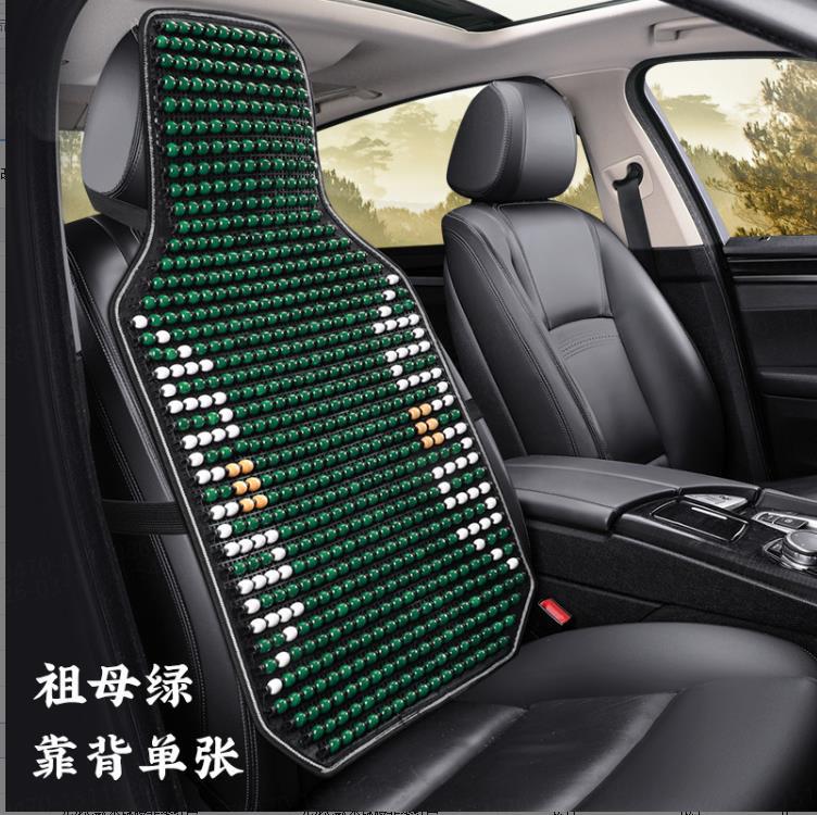 Seat cushion, seat cover, Universal Cushion Summer Cooling - emerald-green-backrest-enlarged-version-more-particles-selected-imported-wood-beads