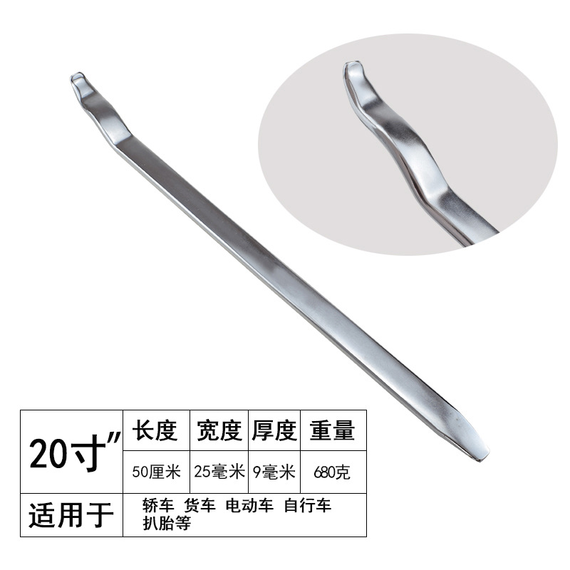 강화된 타이어 스트리핑 기계용 특수 프라이 바